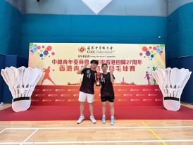 香港青年工商界羽毛球賽 嶺大勇奪兩獎