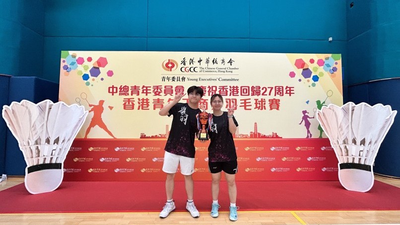 香港青年工商界羽毛球賽 嶺大勇奪兩獎