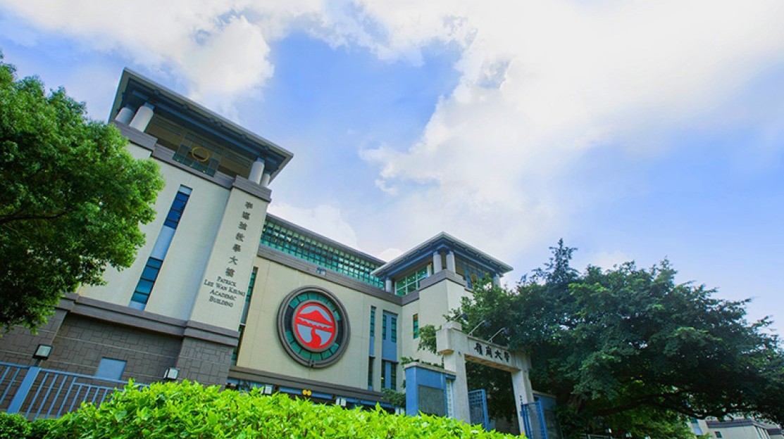Lingnan University’s devotion to quality education commended in the Quality Assurance Council audit report