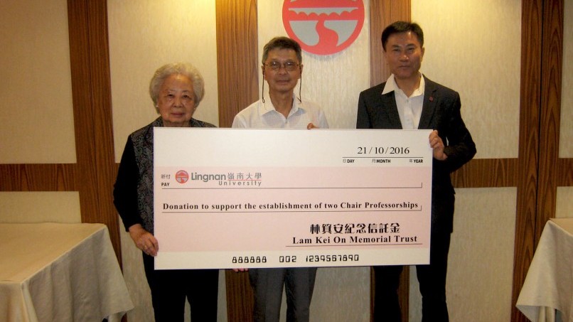 Lingnan receives generous donation from Lam Kei On Memorial Trust to establish two named Chair Professorships