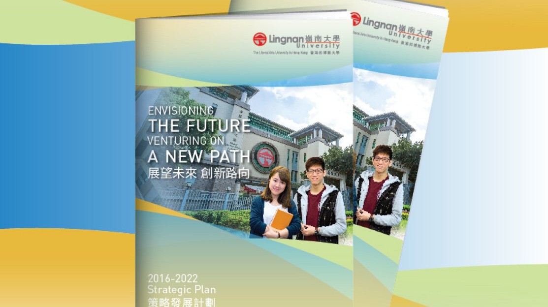 New Strategic Plan to steer Lingnan to the next level of excellence