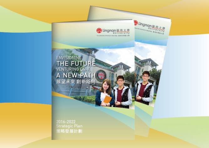 New Strategic Plan to steer Lingnan to the next level of excellence