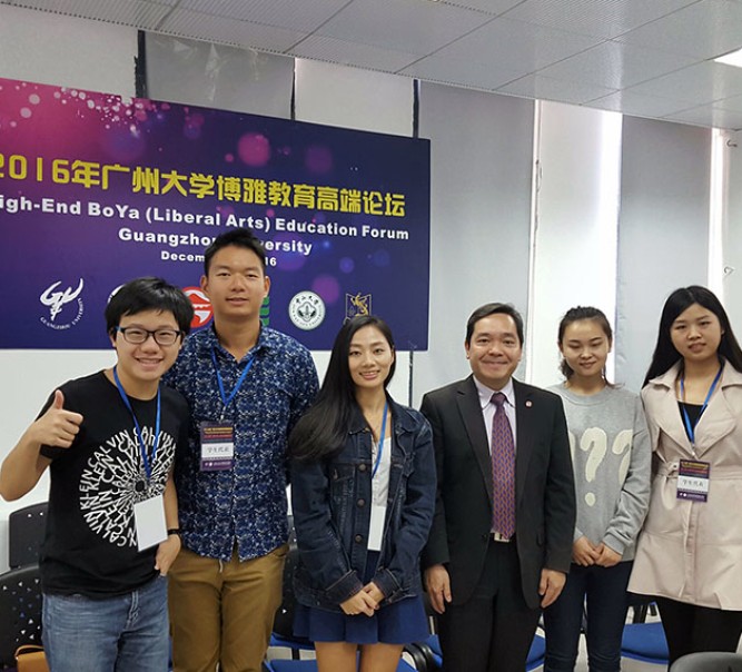 Lingnan students attend forum on liberal arts education