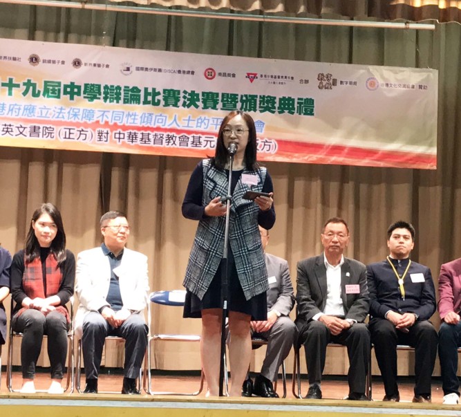 Yuen Long Tuen Mun Secondary School Debate Competition 2016