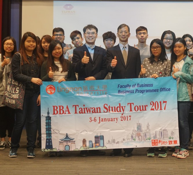 商學院舉辦「台灣學術交流團2017」