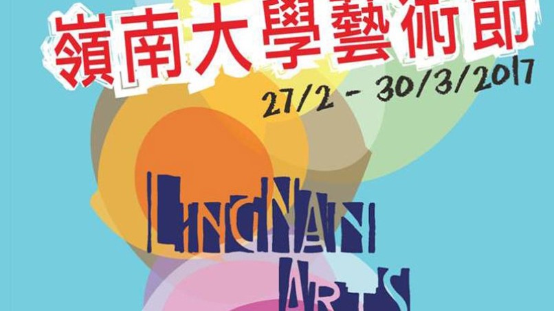 Arts Festival showcases the cultural vibrancy of Lingnan