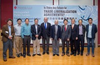 杰出学者公开讲座探讨贸易自由化协议前景