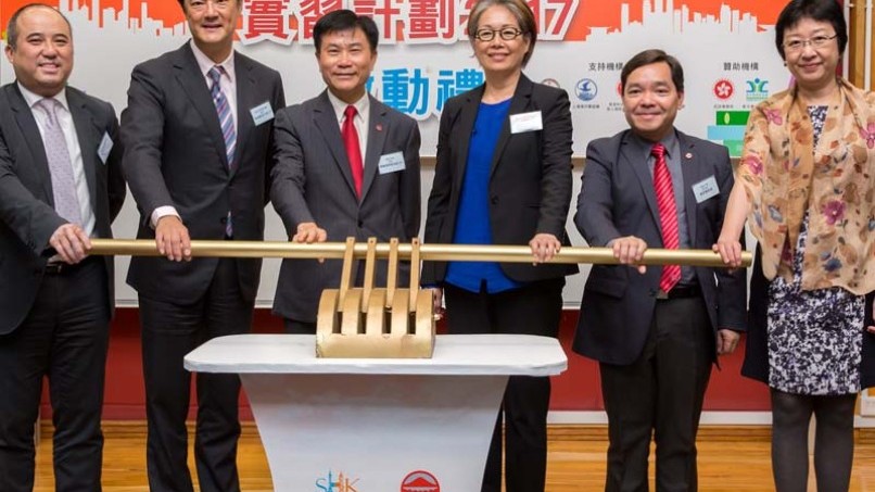Shanghai-Hong Kong Future Leaders (Lingnan Elites) Internship Program 2017 kicks off