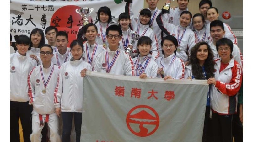 Lingnan Karate Team achieves outstanding results in joint university competition 