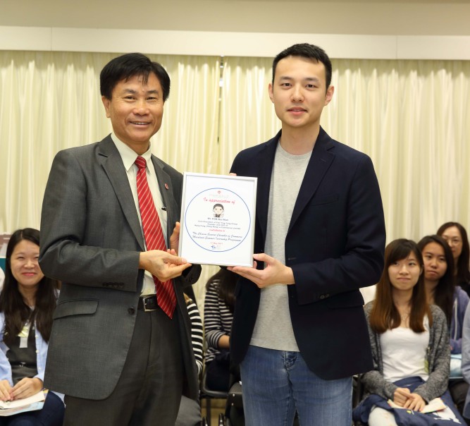 Young CEO Mr Fok Kai-man shares his vision with Lingnan students 