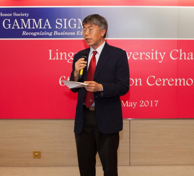 Lingnan University Chapter of Beta Gamma Sigma holds its 6th Induction Ceremony