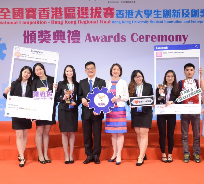 Lingnan students won awards in innovation and entrepreneurship competition