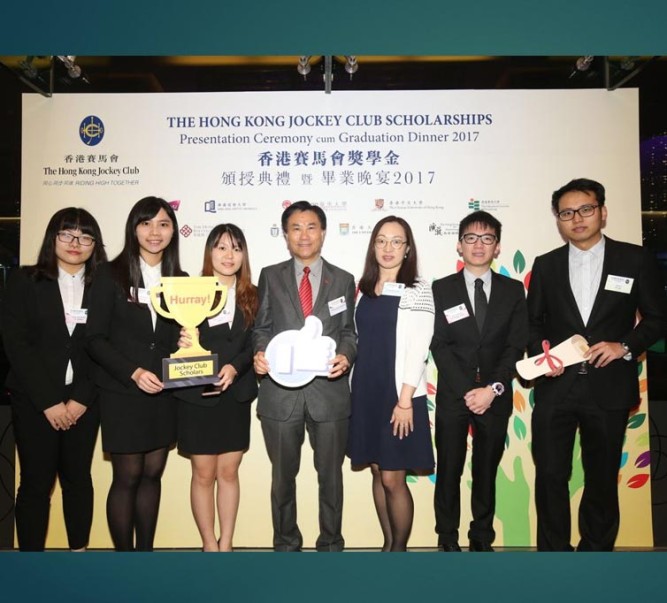 優秀嶺大學生獲頒香港賽馬會獎學金