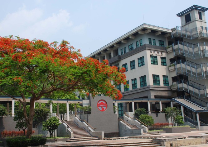 Research performance of Lingnan University recognised by latest funding results
