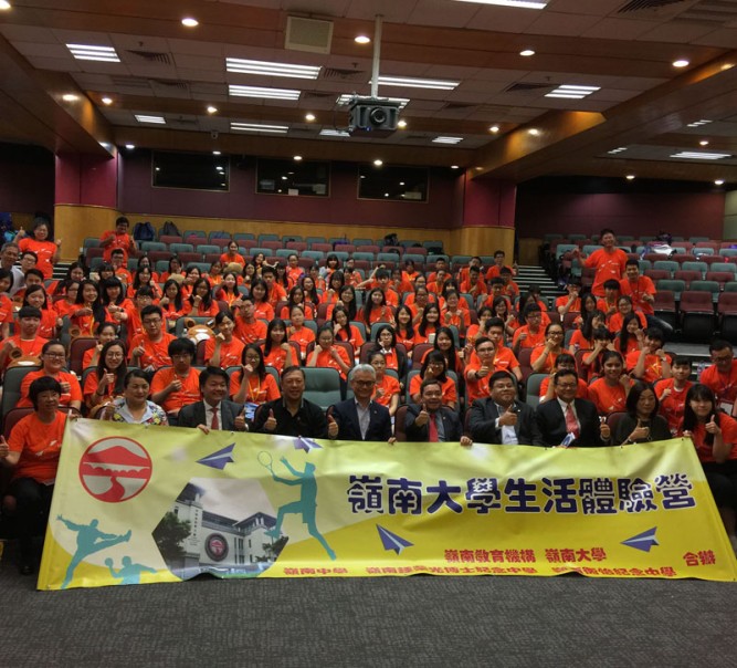 Students of Lingnan secondary schools taste university life