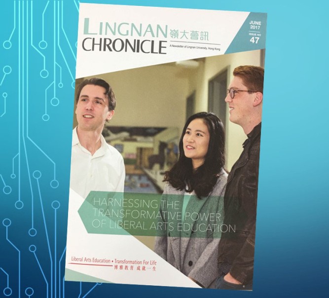 Lingnan Chronicle features the University’s new brand campaign