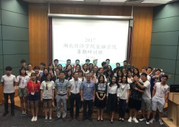 Faculty of Business hosts summer programmes for two institutions in Mainland China