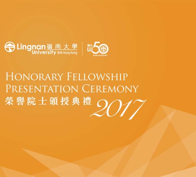 Lingnan University to confer honorary fellowships upon five distinguished individuals
