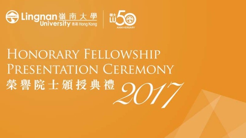 Lingnan University to confer honorary fellowships upon five distinguished individuals