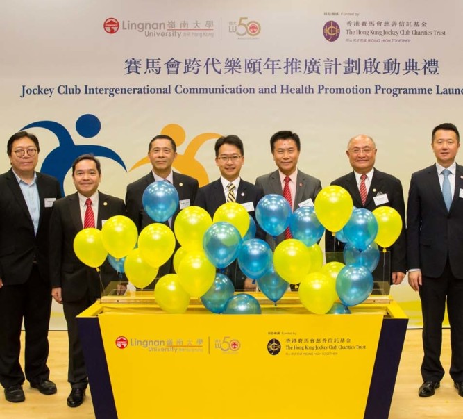 Lingnan University Launches Jockey Club Intergenerational Communication and Health Promotion Programme