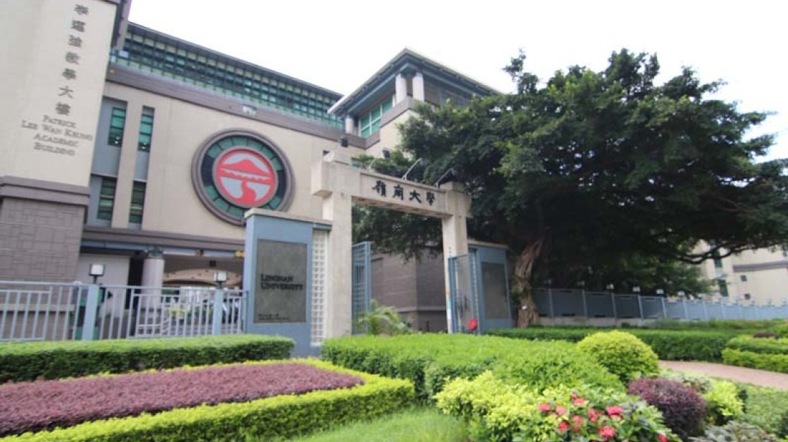 Lingnan University becomes one of the top 100 Asian universities
