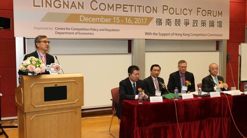 Lingnan hosts forum to discuss local and Mainland competition policies