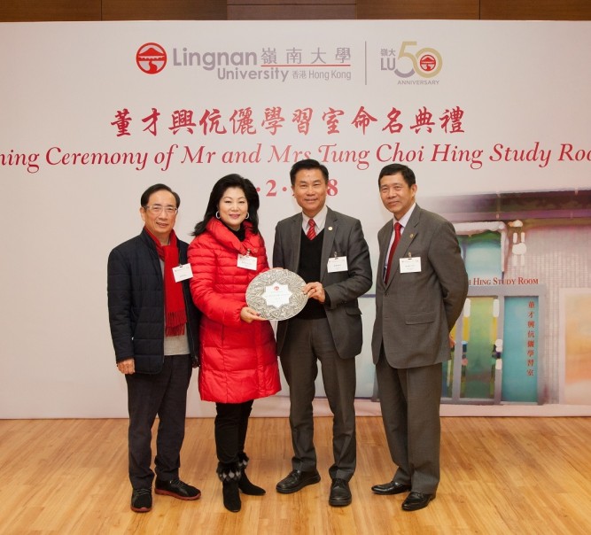 Naming Ceremony of Mr and Mrs Tung Choi Hing Study Room