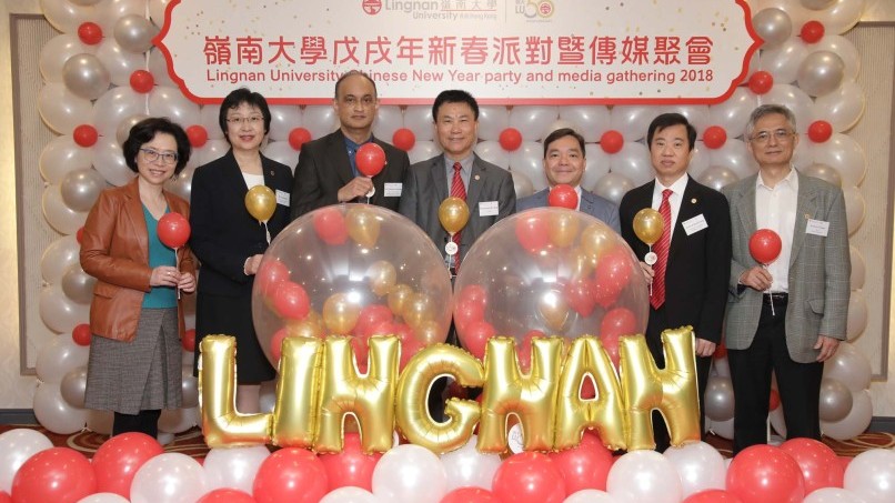 Lingnan celebrates the Chinese New Year with the media