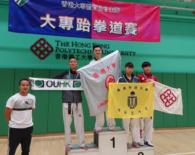 Lingnan’s Taekwondo athletes shine at the USFHK Inter-Universities competition