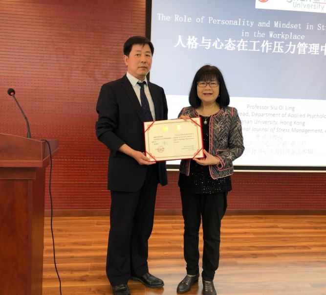 Prof Siu Oi-ling visits School of Psychology of Nanjing Normal University for academic exchange
