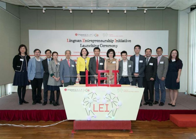 Lingnan launches new platform to nurture students’ entrepreneurship with liberal arts characteristics