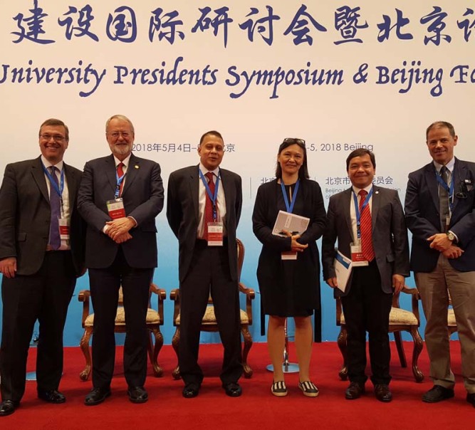 副校长到访北京为世界大学研讨会作演讲
