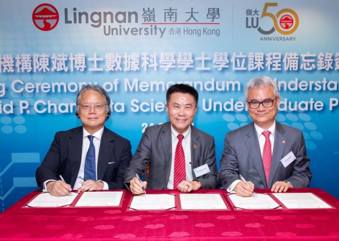 MOU signed on Lingnan University’s introduction of a new undergraduate programme in Data Science