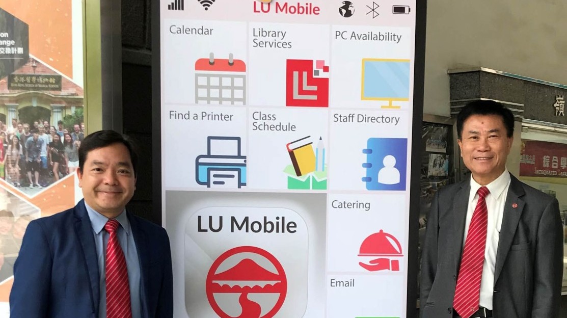 全新「LU Mobile」流動應用程式打造智慧校園