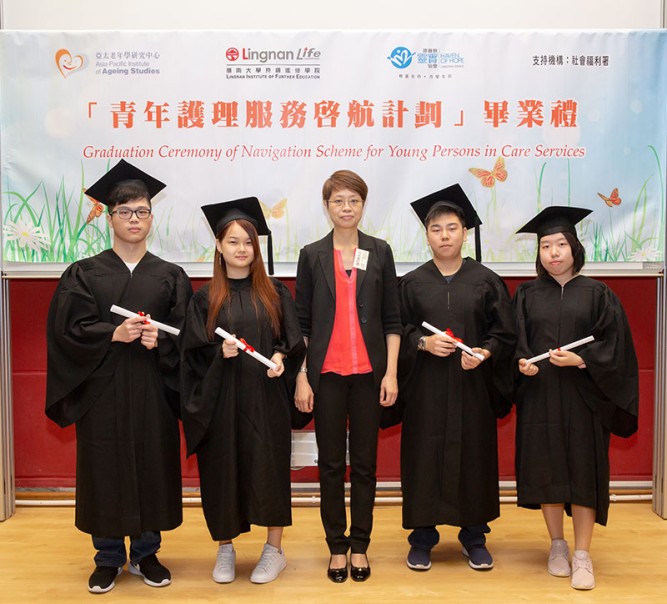 Second graduation ceremony for “Navigation Scheme for Young Persons in Care Services”