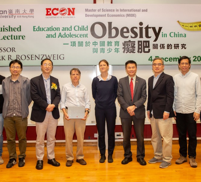 傑出學者公開講座探討中國教育與青少年癡肥關係的研究