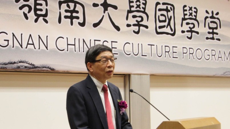 Cultivating an international perspective by means of Chinese culture education
