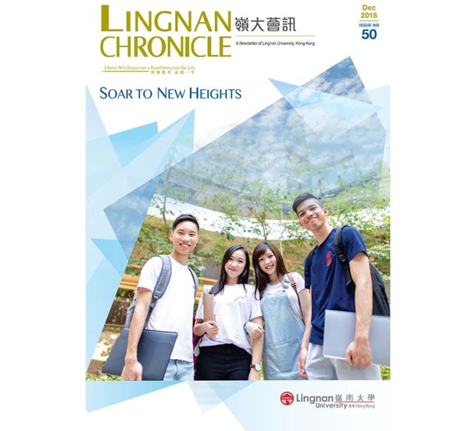 Lingnan Chronicle – successful stories of distinguished Lingnanians