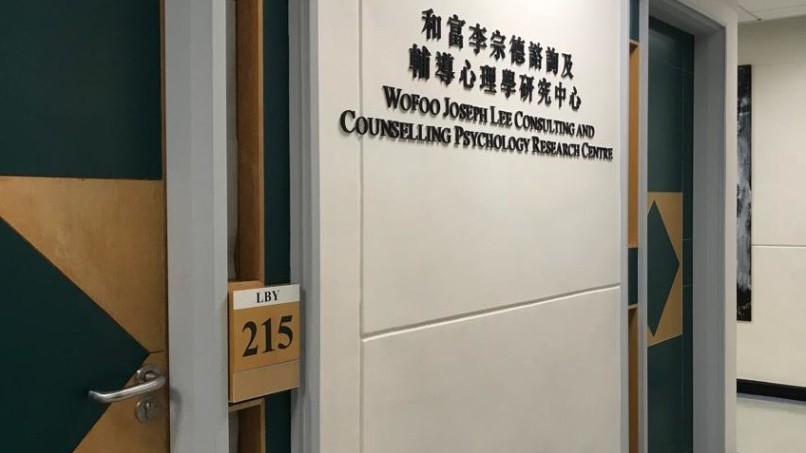 Lingnan University organised the Naming Ceremony of Wofoo Joseph Lee Student Activity Centre cum Establishment of Wofoo Joseph Lee Consulting and Counselling Psychology Research Centre