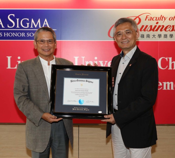 Best in class acknowledged at the 8th Induction Ceremony of the Beta Gamma Sigma Lingnan University Chapter