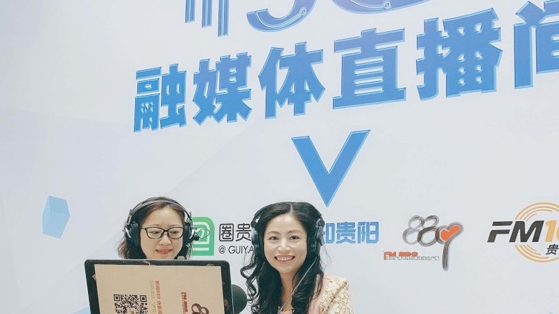 Prof Nancy Chen joins leading big data expo in Guiyang, China