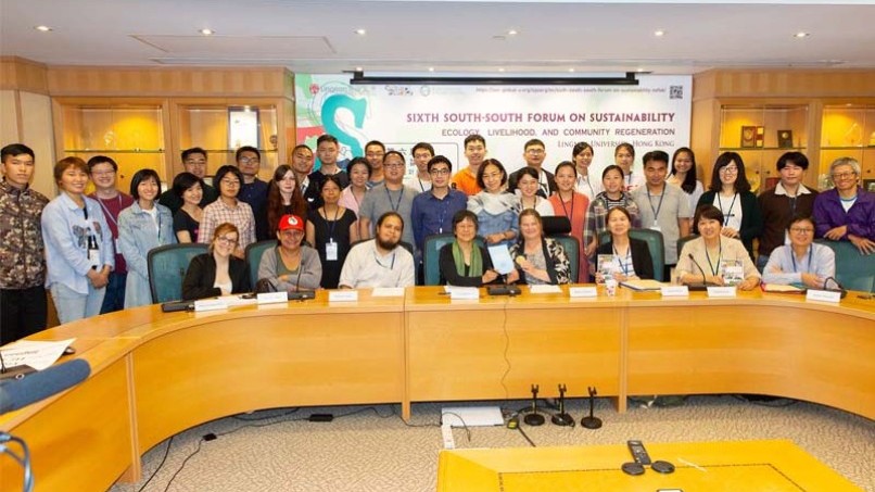 The Sixth South-South Forum on Sustainability takes place at Lingnan