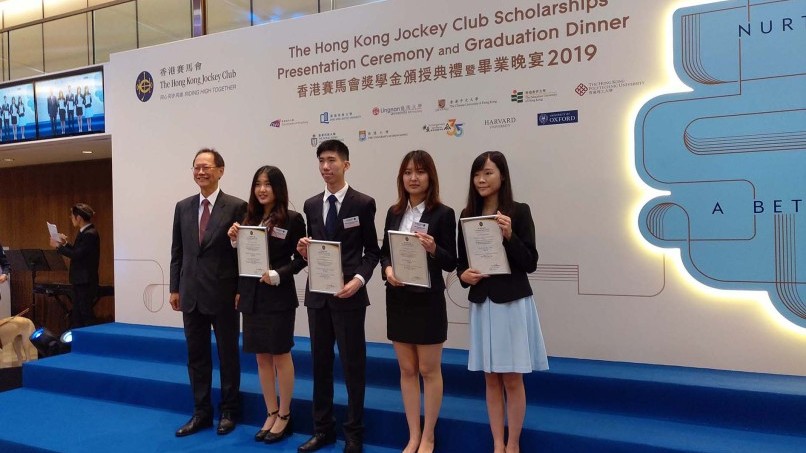 四名岭大学生获香港赛马会奖学金
