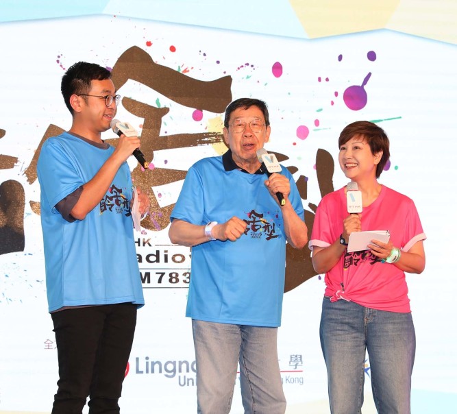 Overnight camp at Lingnan promotes gerontechnology for elderly-youth harmony