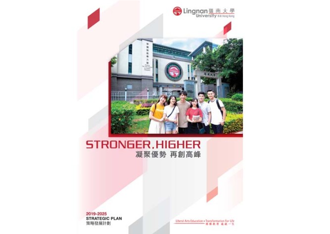 New Strategic Plan sets to lift Lingnan ‘Stronger, Higher’