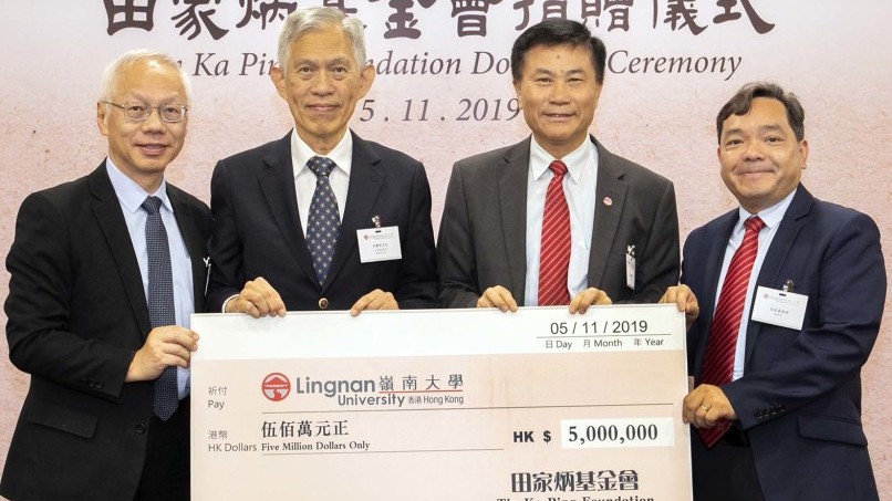 LU receives HK$5 million from Tin Ka Ping Foundation to promote Chinese culture