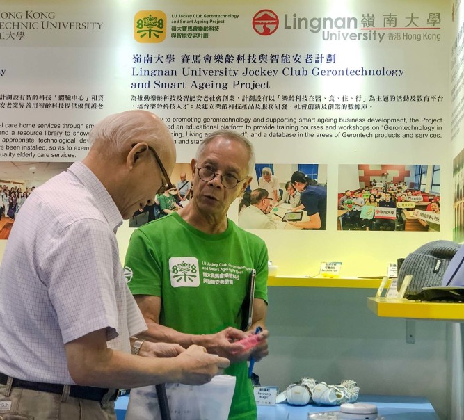 Survey finds most citizens expect Government to subsidise gerontech products for the elderly