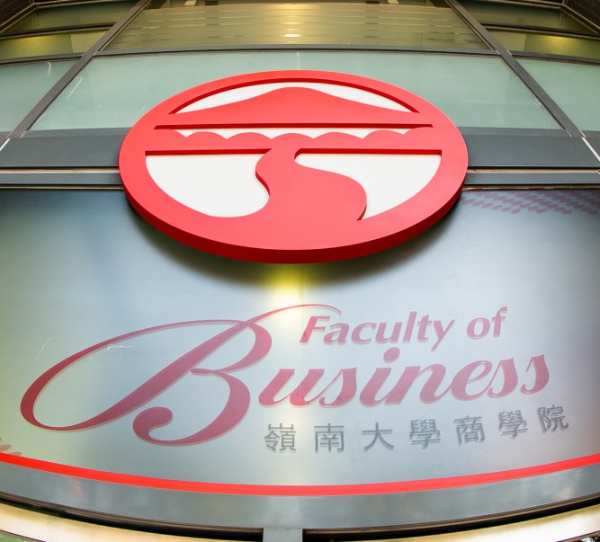 Faculty of Business achieves AACSB re-accreditation in recognition of its international standing