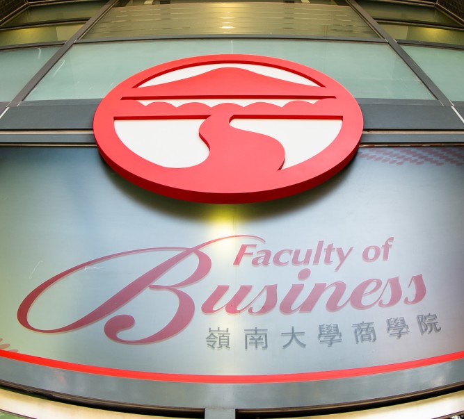 Faculty of Business and The Academy of Digital China (Fujian) sign strategic collaboration agreement to nurture digital economy talent
