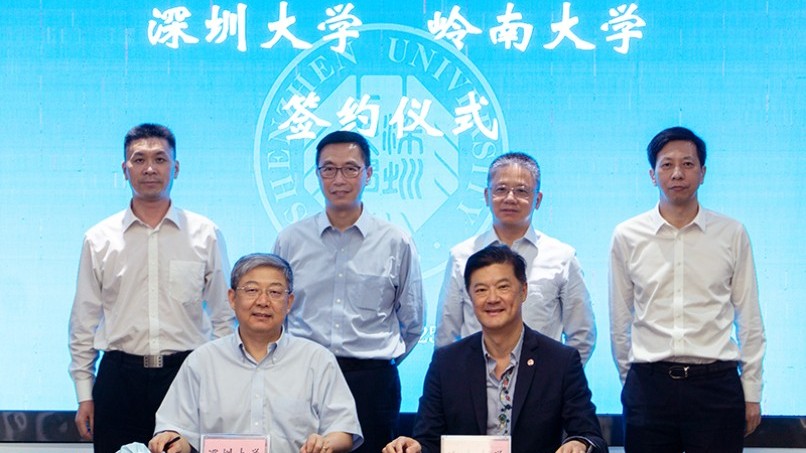 嶺大與深圳大學簽訂合作意向書 致力培育大灣區優秀人才